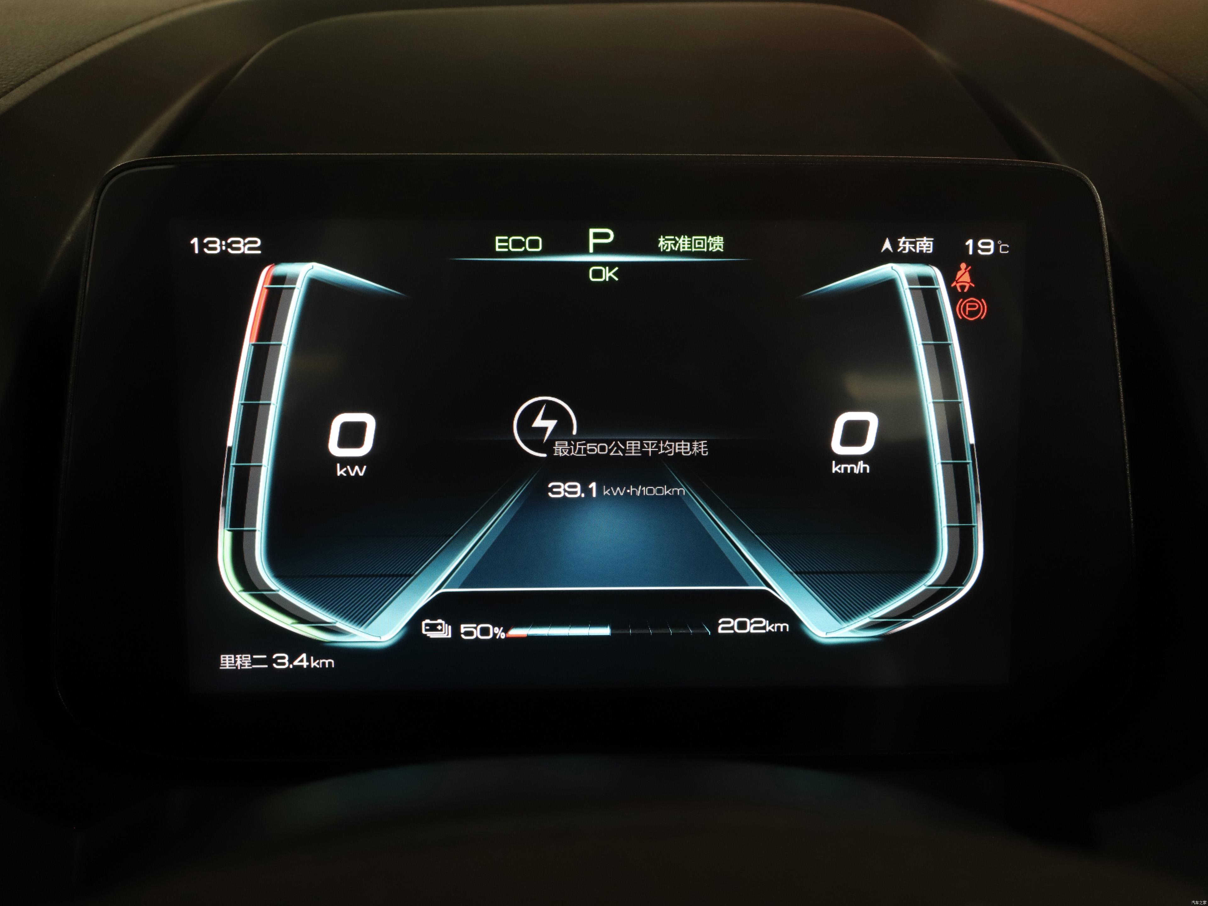 元pro车缺点,元pro提车