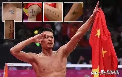 张琳芃花臂,张琳芃球童