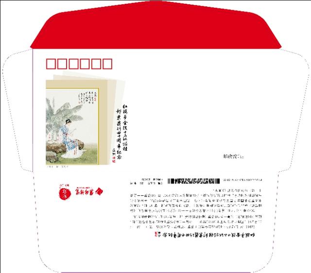 中国邮政发行红楼梦系列邮票,红楼梦金陵十二钗邮票