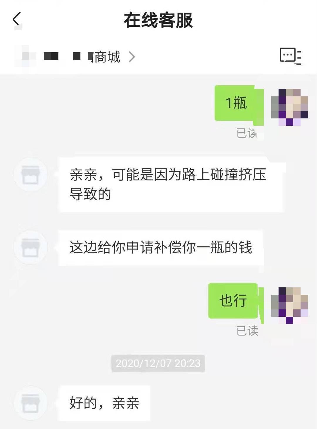 网购鞋子一大一小，辛巴事件持续发酵，网红们“该觉醒了”