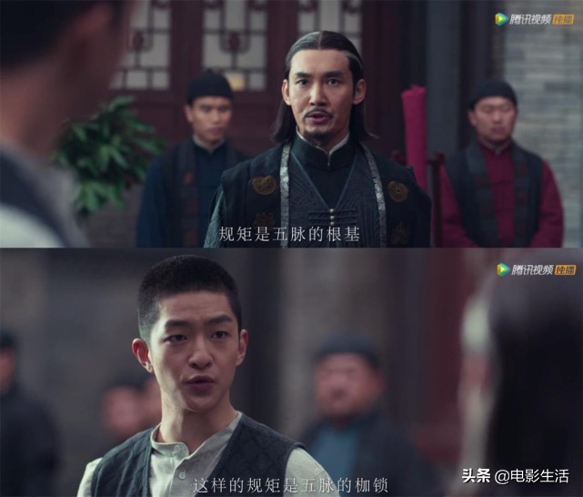 古董局中局屈楚萧民国片段第几集,古董局中局屈楚萧在哪里看