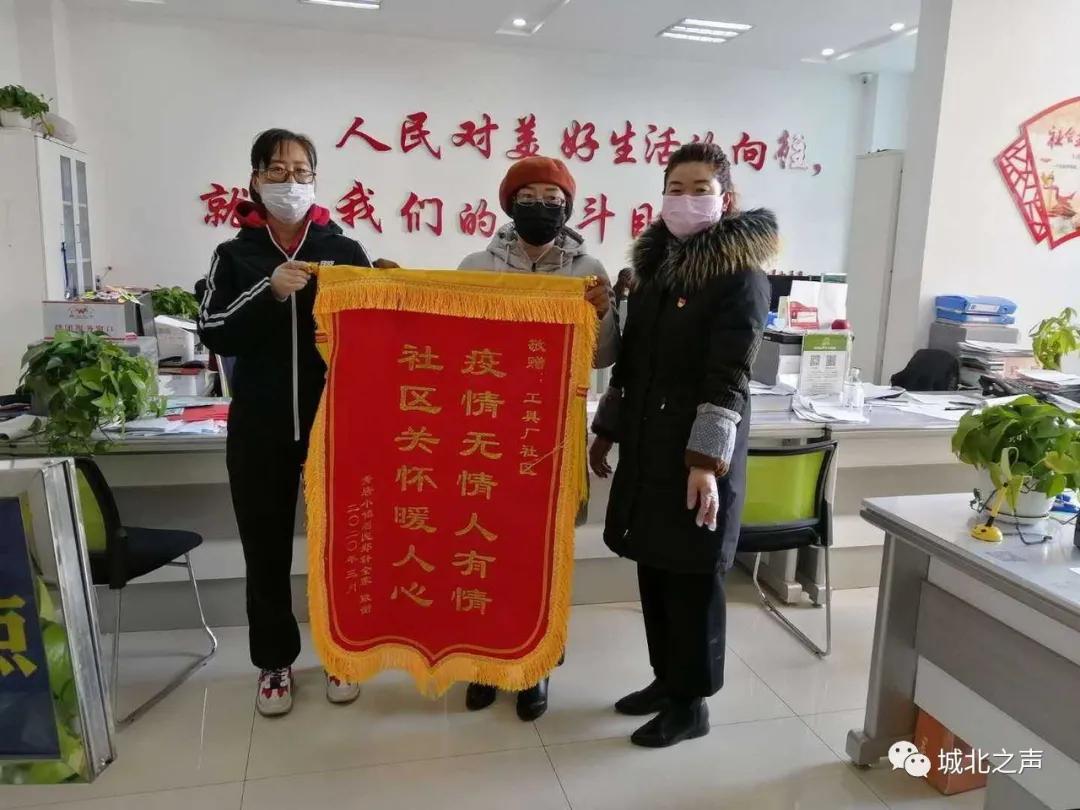 聆听最美故事汲取前行力量,聆听抗疫志愿者事迹感悟