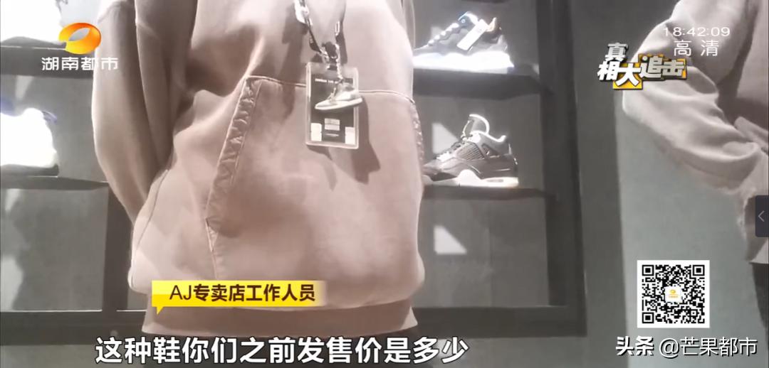 价格暴涨的球鞋,暴涨20倍国产鞋炒到11999元