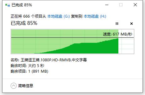 铠侠rc10固态硬盘使用啥颗粒,铠侠rc101t固态硬盘评测