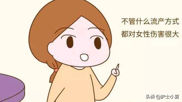 药物流产后怎么知道是否流干净,药物流产吃药后多久流掉