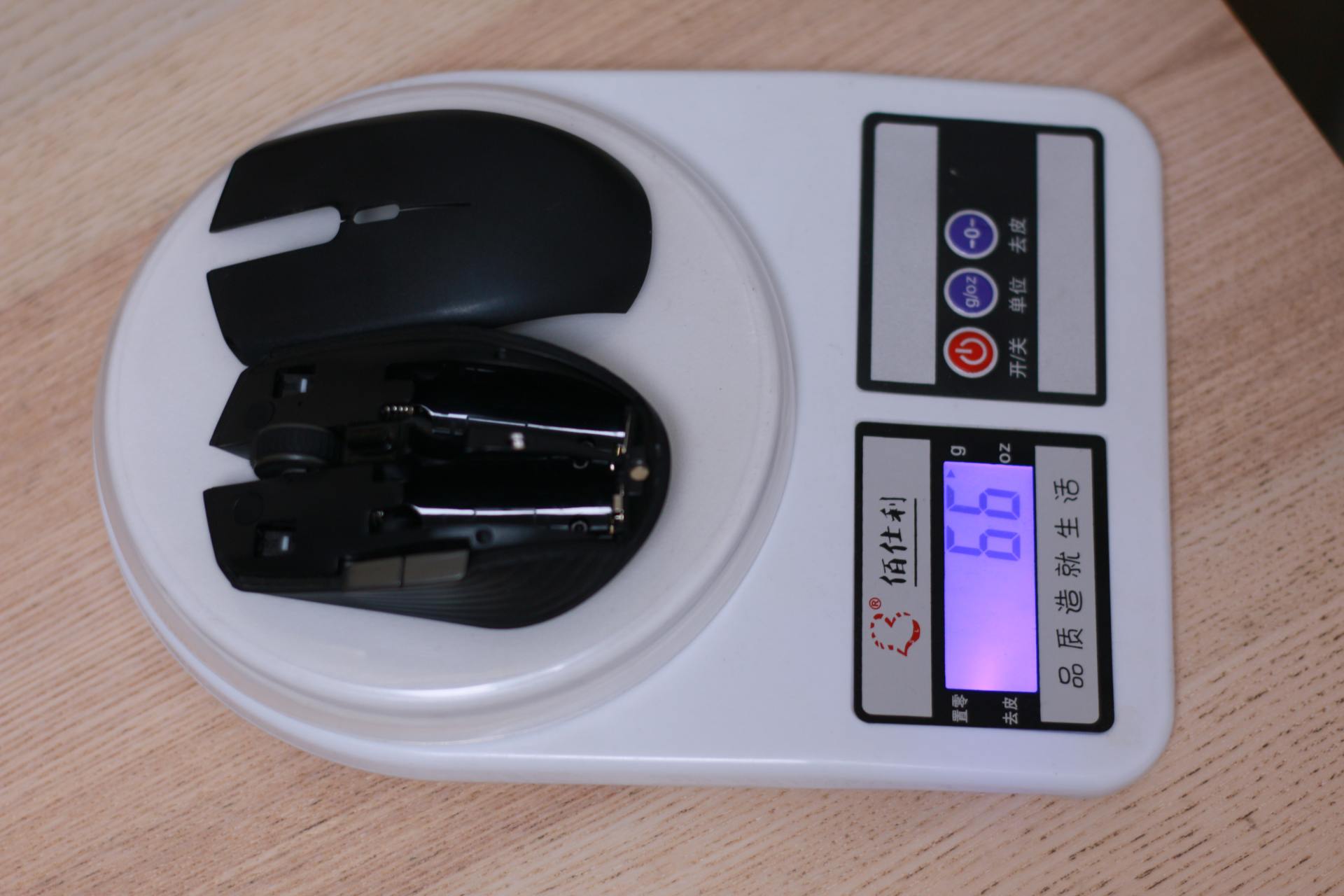 razer八岐大蛇鼠标,razer雷蛇八岐大蛇