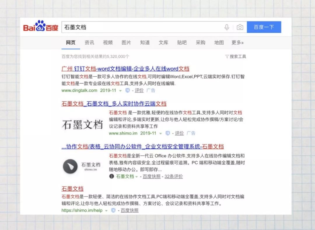 搜索只会找百度？这6个搜索神器比百度好用100倍