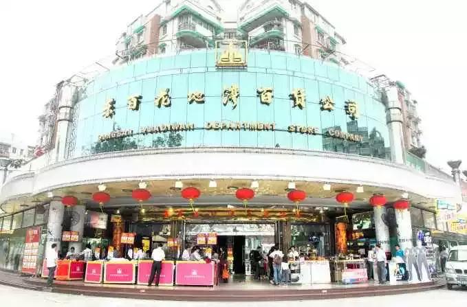 广州市芳村有哪些地方,广州消失的地方