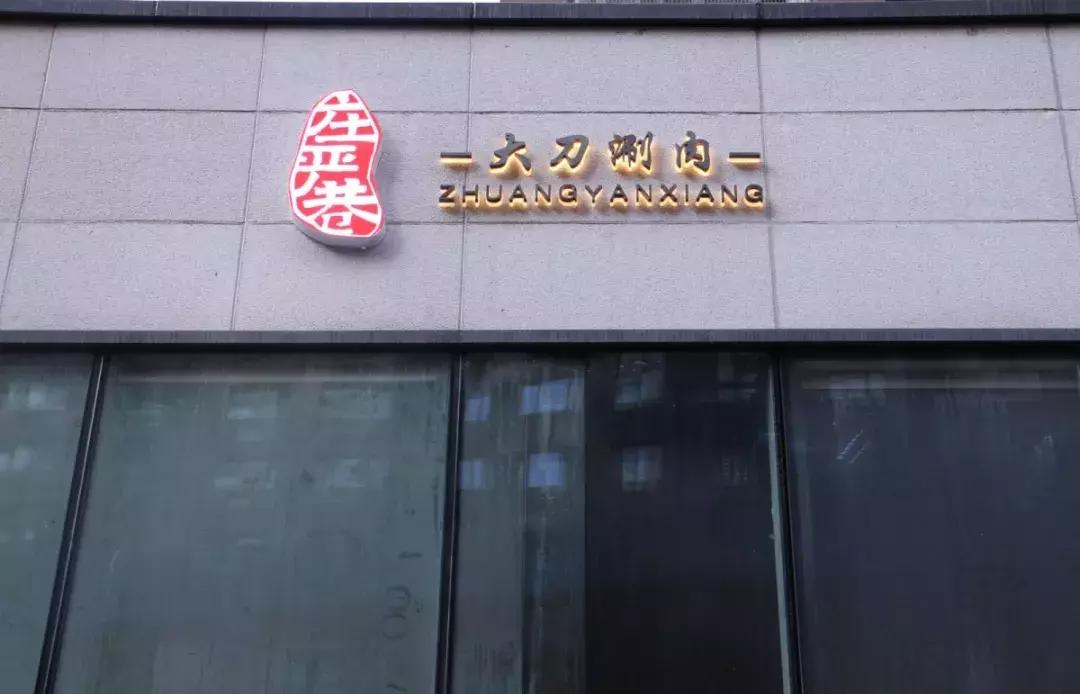 西安大都荟美食打卡,大都荟吃货攻略