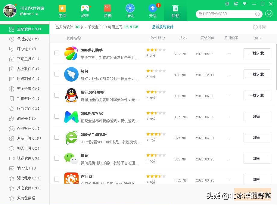 电脑老是卡机反应慢,电脑老是卡进程