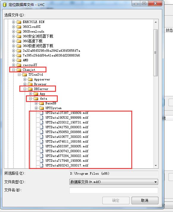 新安装的财务软件怎么用,财务软件安装