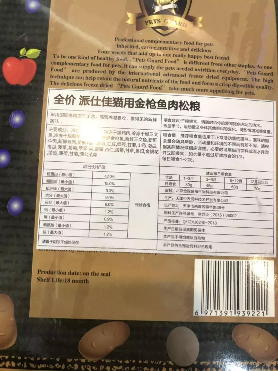 猫狗粮原装进口,猫狗粮通用型国货
