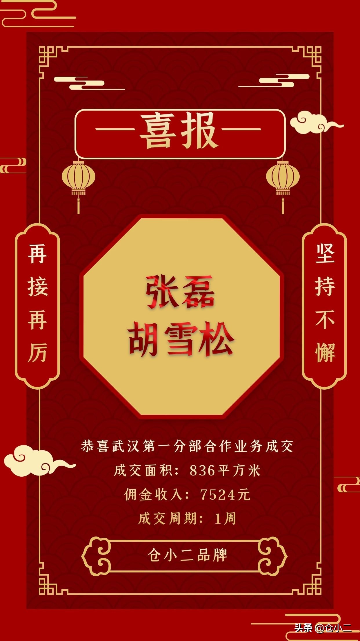 苏宁加盟店的发展方向,苏宁小店加盟需要投资多少