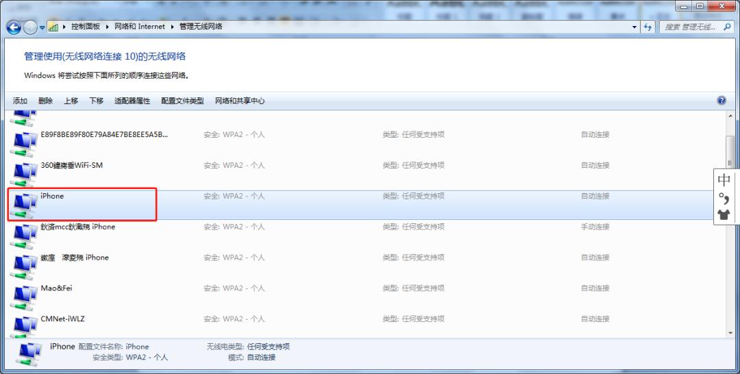 led显示屏wifi密码忘记了怎么重置,华为mobilewifi忘记密码怎么办