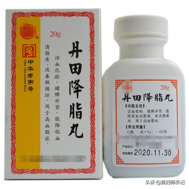 血脂高动脉粥样硬化吃什么中成药,高血脂导致动脉硬化的药