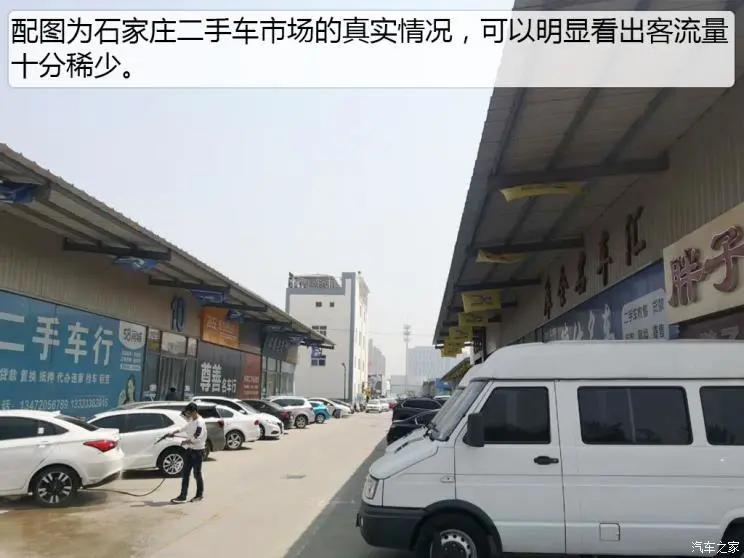 浜屾墜杞︽敹杞︿环涓庡崠杞︿环,浜屾墜杞︽敹杞︿环鏍煎拰鍗栬溅浠锋牸