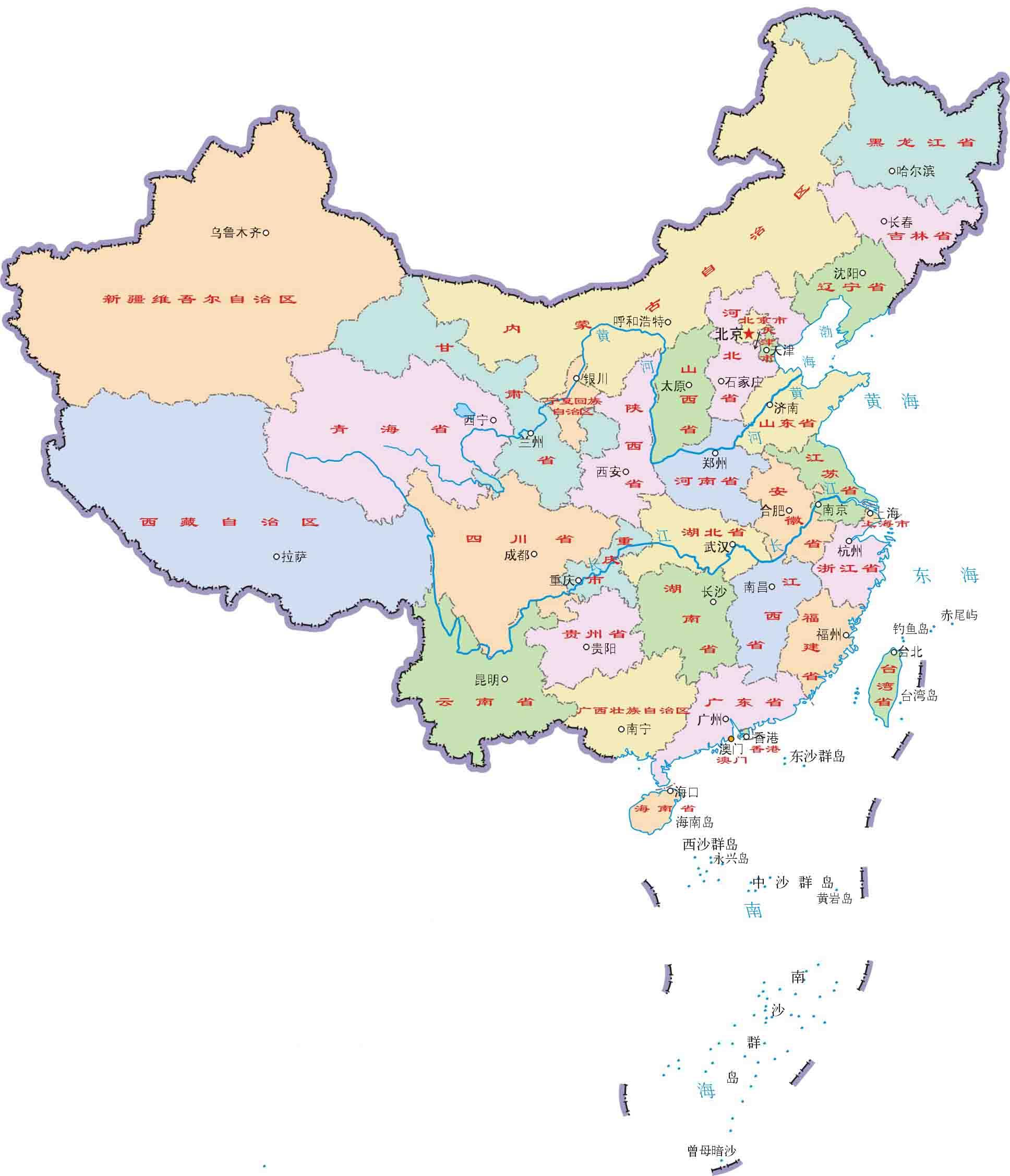 中华人民共和国行政区划历史,新中国行政区域划分的变化