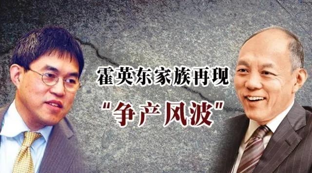 三房太太,13名子女,争夺几百亿家产,霍家宫斗比港剧精彩多了