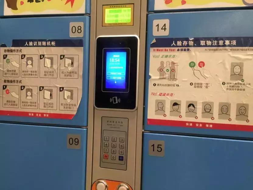 中国零售CIO俱乐部走进好邻居、华冠考察交流暨华为用户大会召开