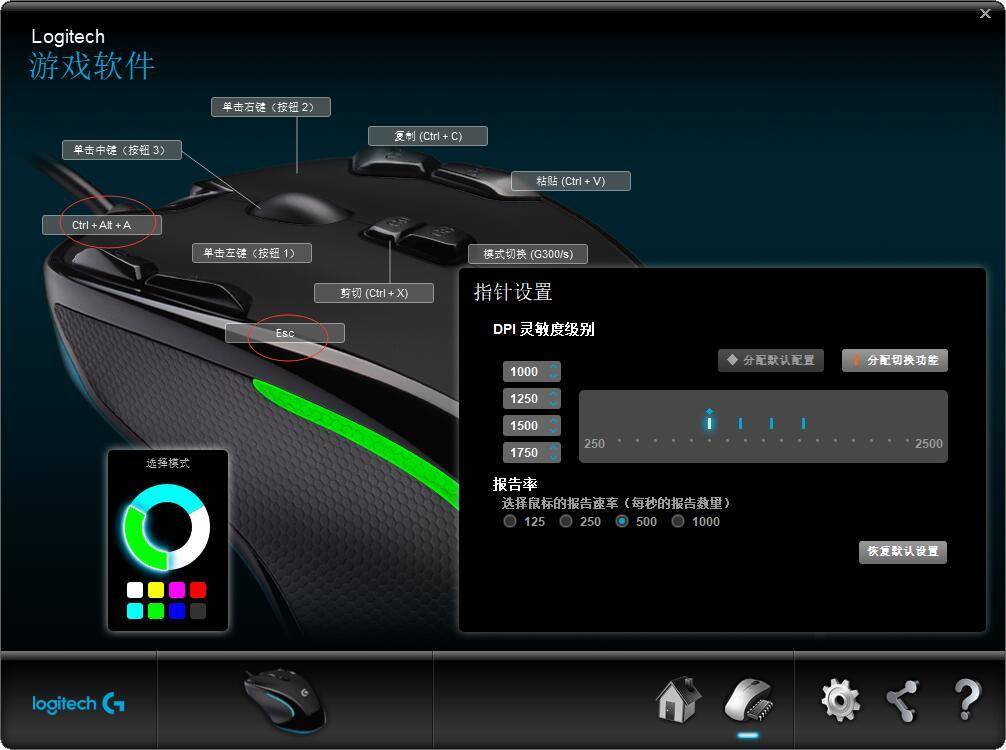 编程专用鼠标炫酷,编程专用鼠标配置