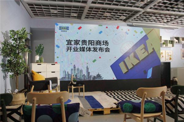 贵阳宜家商城怎么样,贵阳宜家实体店在哪