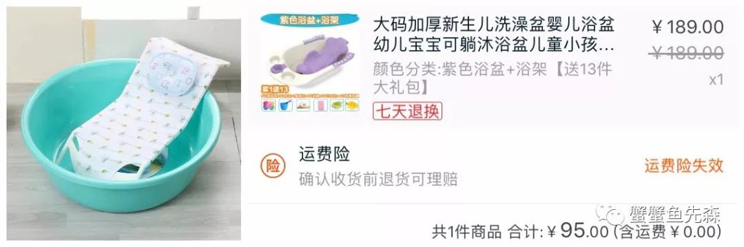 孕妈分享-待产准备小攻略(上)