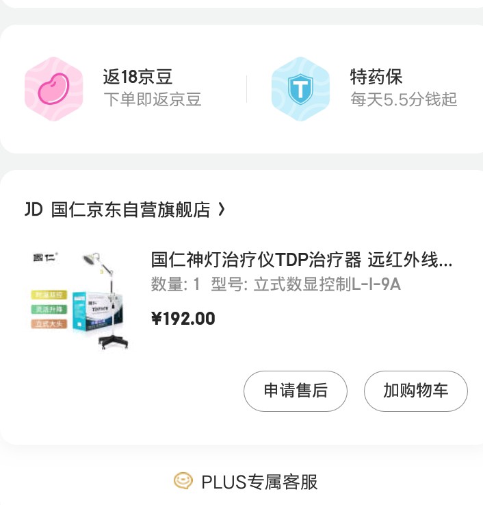产后侧切痔疮怎么才能快速治好,产妇撕裂和痔疮如何护理