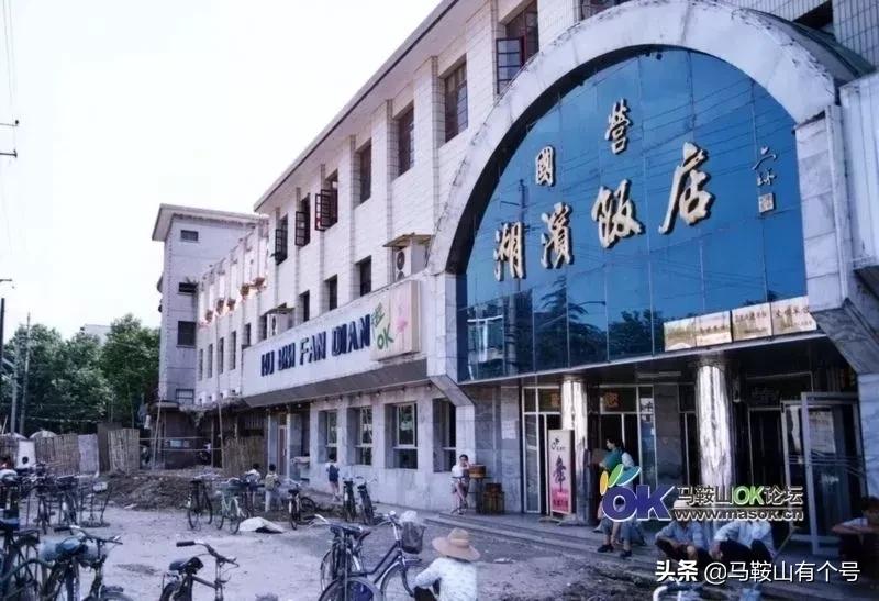 大转盘、体育场、矿院...这些地标，见证老马鞍山人的集体记忆…