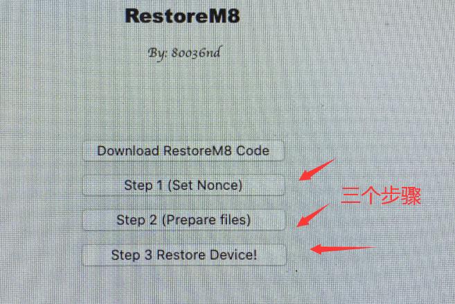 ios13.3.1越狱降级,ios13.4越狱降级