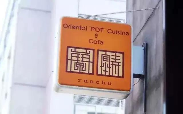 高质量门头招牌标识标牌,国外优秀的门头设计效果图大全