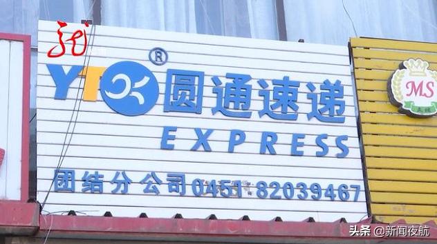 寄快递运送途中损坏赔偿多久到账,快递邮寄过程损毁怎么赔付