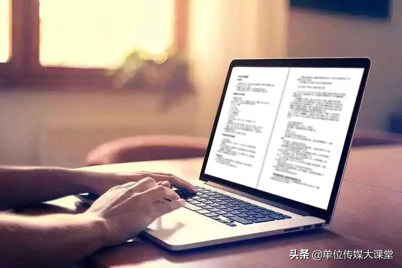 员工健康知识讲座新闻稿,讲座简短新闻稿范文