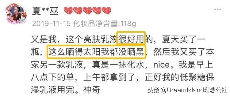 皮肤太白会不会有问题,皮肤太白涂什么好