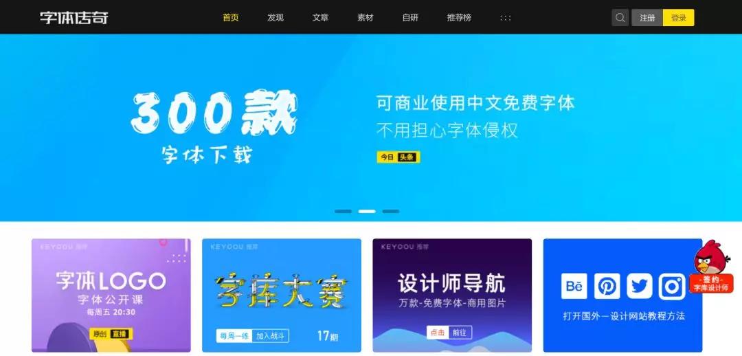 最实用的网站工具,7个有趣又很酷的网站