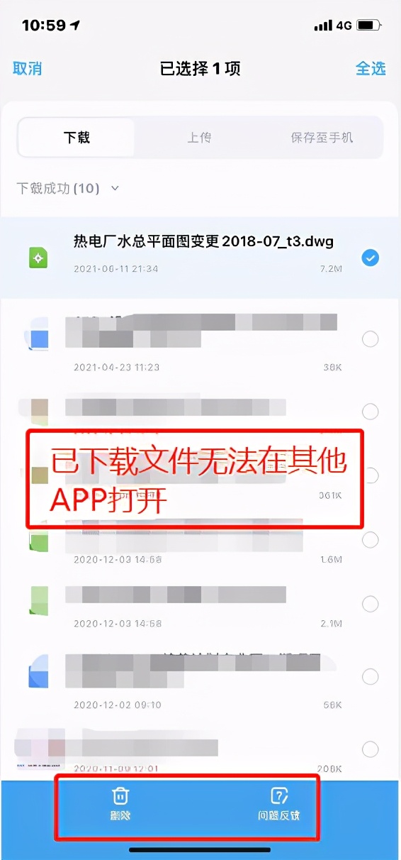 再见了我的百度网盘,再见18班百度网盘