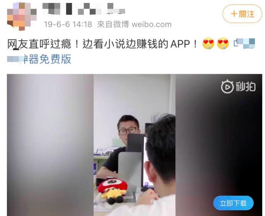 死者复生的微博账号背后,是支撑流量市场的*号盗**灰产