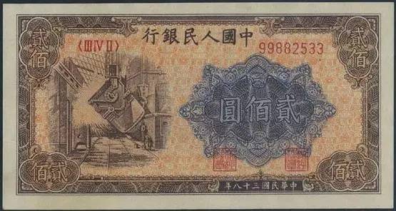 收藏人民币第一套图片,收藏人民币2023