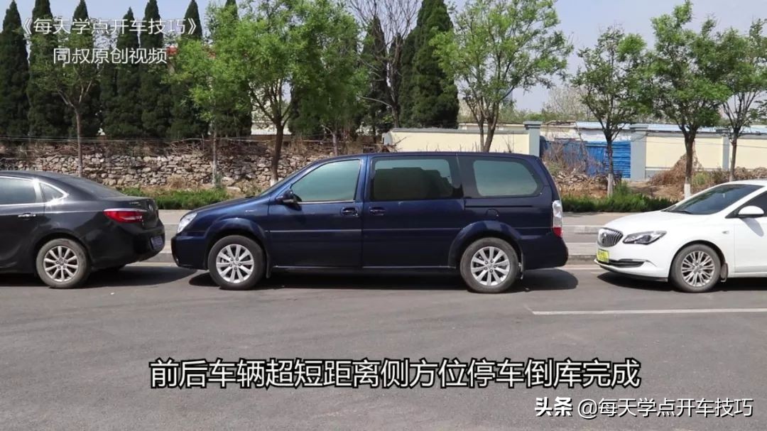 侧方位停车入库判断与前车车距,侧方停车前后车距太窄怎么入库