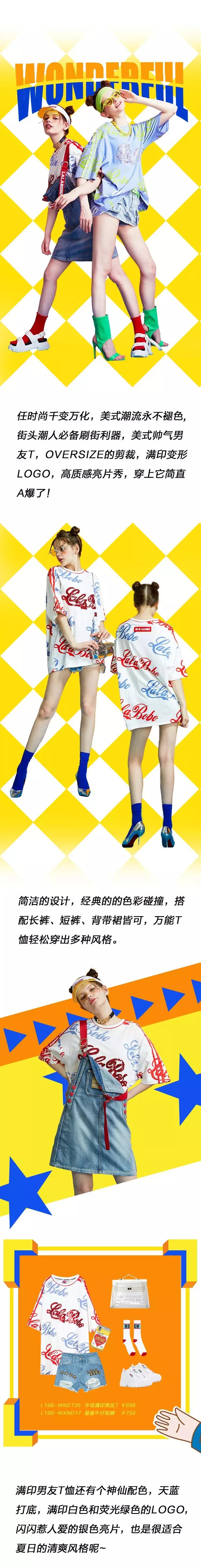 杜海涛沈梦辰最新狗粮,杜海涛沈梦辰情侣衣