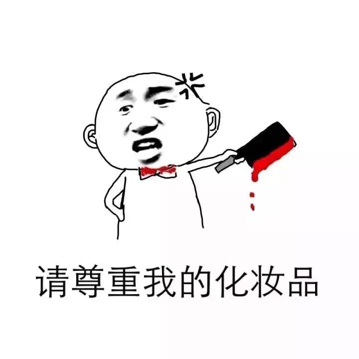 一支口红35万!一瓶面霜78万!瞬间觉得自己的化妆品一点都不贵!