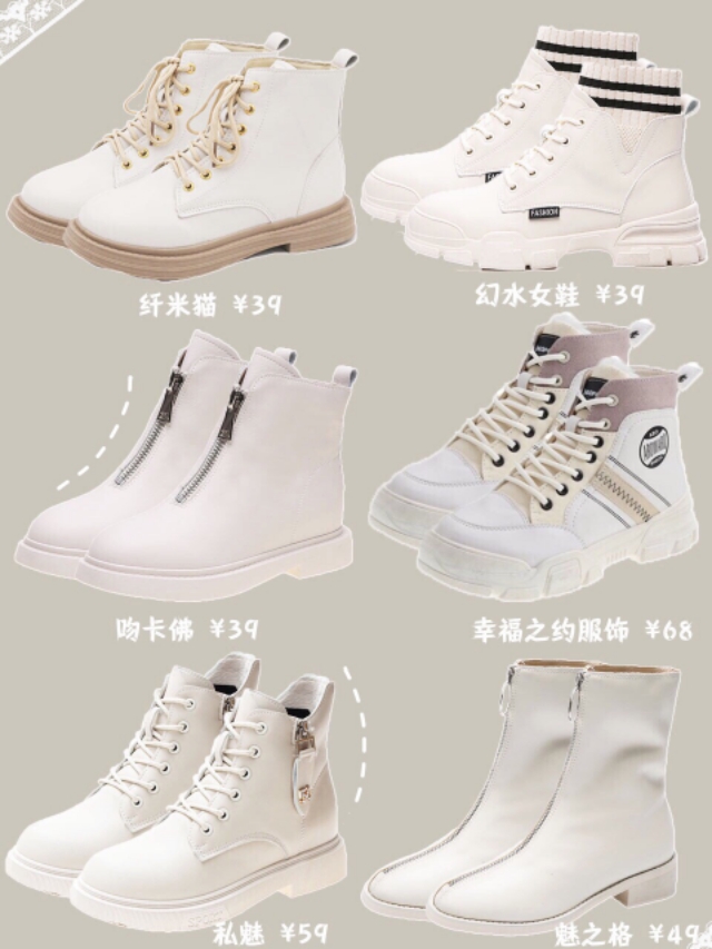 推荐爆款马丁靴,秋冬百搭男士马丁靴