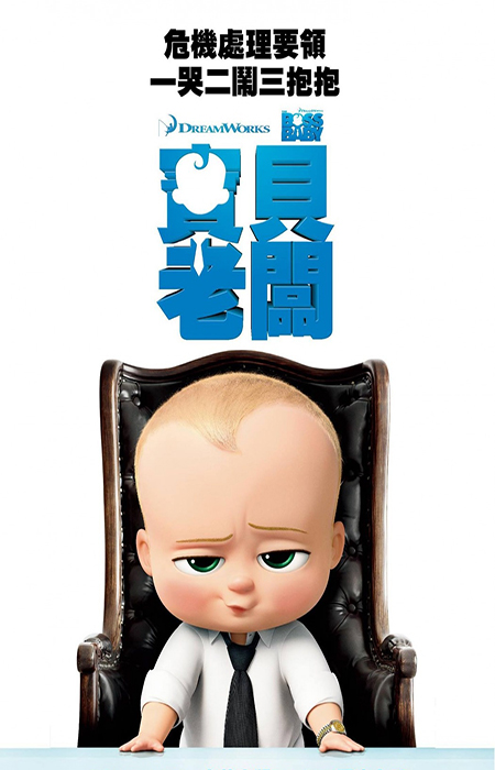 去除烦恼,放飞自我,推荐几部高能搞笑动漫大片,全看过的举个手