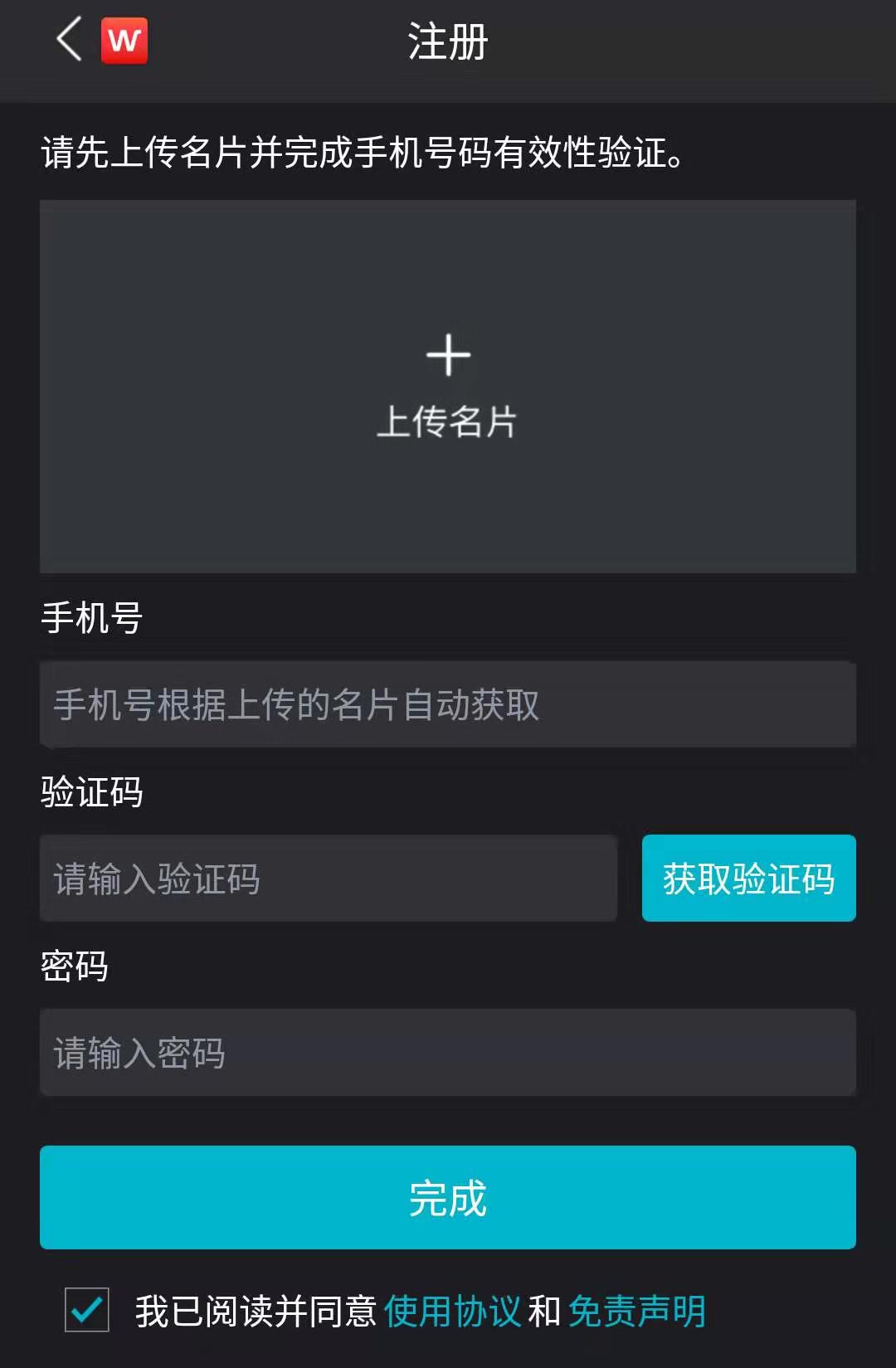 价值一万人民币的机构投资软件免费了