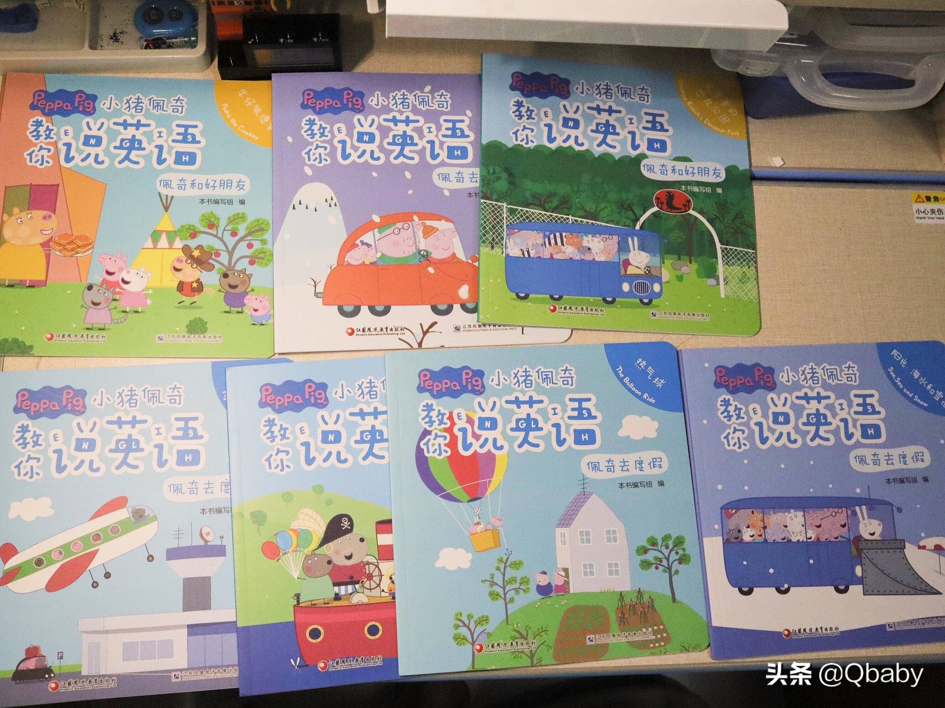 好书推荐一起玩吧绘本故事,康康绘本100本