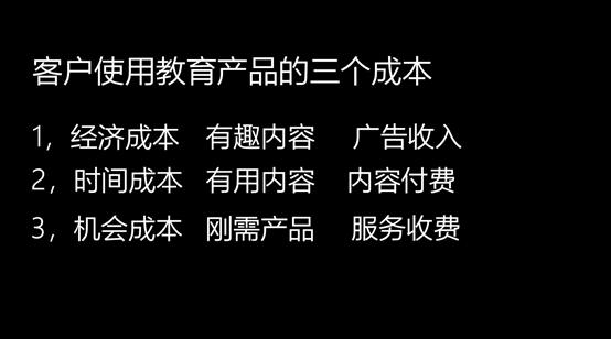 张邦鑫关于教育的思考,张邦鑫谈教育理念