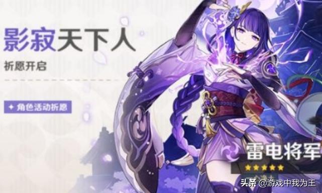 原神雷神打出1000w伤害,原神雷神登顶