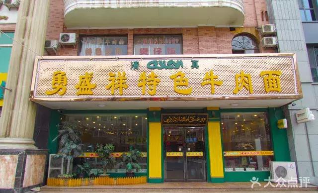 吴忠吃的值得打卡的地方,银川吴忠美食排行榜前十名