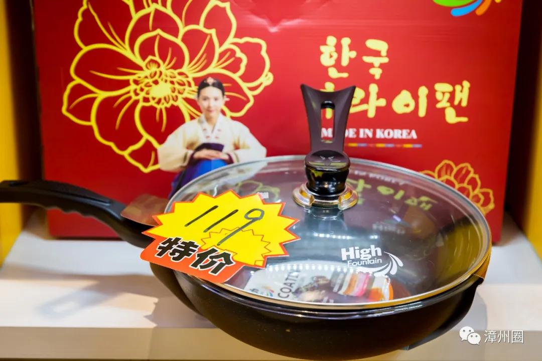 又要剁手了！集洲岛4岁生日！低至0.99元+全场7.5折！