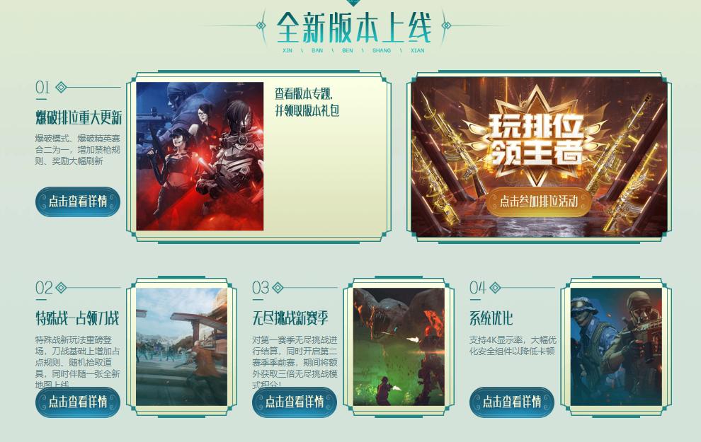 穿越火线不用充钱领取英雄级武器,穿越火线活动免费得永久枪龙炮