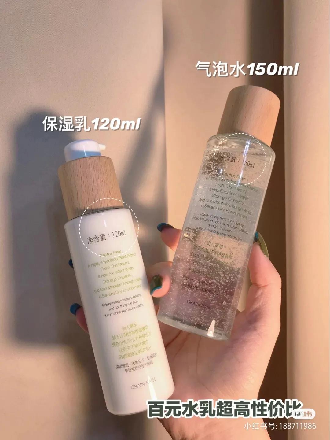 好物推荐贫民窟女孩平价护肤分享,平价好物分享贫民窟女孩必入护肤